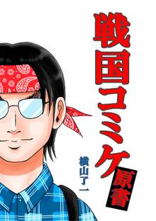 全話無料 全10話 プリフリ番長 スキマ 全巻無料漫画が32 000冊読み放題