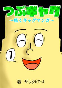 全話無料 全11話 平松伸二短編集 スキマ 全巻無料漫画が32 000冊読み放題