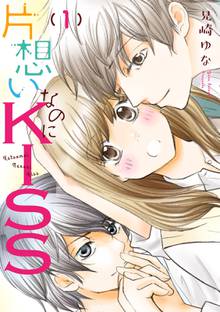 暗黒女子 スキマ 全巻無料漫画が32 000冊読み放題