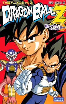 ドラゴンボール超 スキマ 全巻無料漫画が32 000冊読み放題