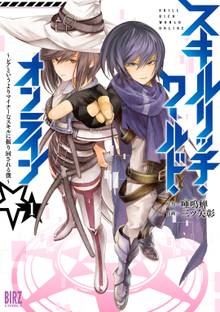 女騎士 経理になる 1 電子限定カラー収録 スキマ 全巻無料漫画が32 000冊読み放題