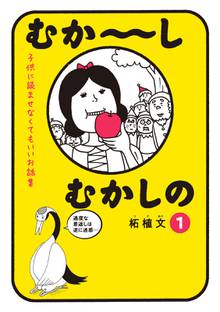 無料公開 幸子 生きてます スキマ 全巻無料漫画が32 000冊読み放題