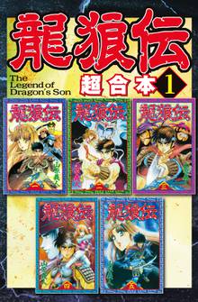 ハーン 草と鉄と羊 スキマ 全巻無料漫画が32 000冊読み放題