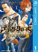 ブラッククローバー スキマ 全巻無料漫画が32 000冊読み放題