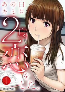 50 Off 悪の糸 スキマ 全巻無料漫画が32 000冊読み放題