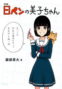 春の呪い スキマ 全巻無料漫画が32 000冊読み放題