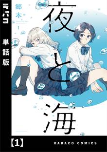 きららファンタジア スキマ 全巻無料漫画が32 000冊読み放題