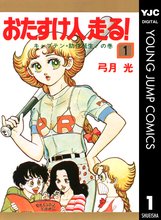 甘い生活 スキマ 全巻無料漫画が32 000冊読み放題