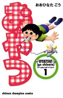 犬のジュース屋さんZ(ゾネ) 　1巻から6巻　全セット 犬のジュース屋さんZ(ゾネ) 1巻から6巻 全セット - メルカリ