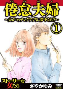 今 きみを救いたい スキマ 全巻無料漫画が32 000冊読み放題