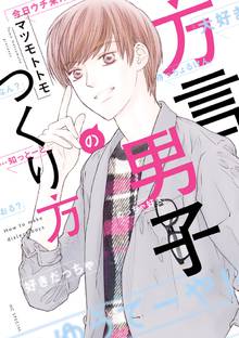 インヘルノ スキマ 全巻無料漫画が32 000冊読み放題