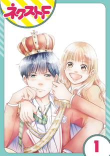 あずきの地 1 スキマ 全巻無料漫画が32 000冊以上読み放題