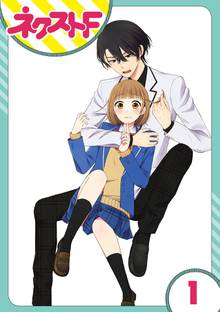 あずきの地 1 スキマ 全巻無料漫画が32 000冊以上読み放題