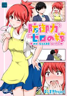 4話無料 片想いの牢獄で スキマ 全巻無料漫画が32 000冊読み放題