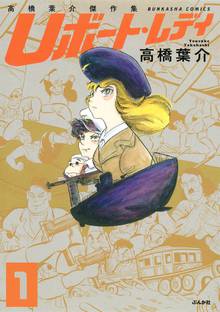 押入れの少年 スキマ 全巻無料漫画が32 000冊読み放題