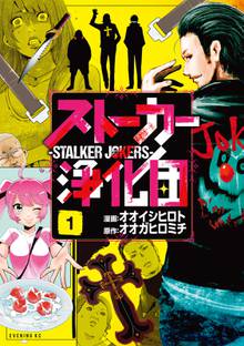 オススメのオオイシヒロト 宮部みゆき漫画 スキマ 全巻無料漫画が32 000冊読み放題