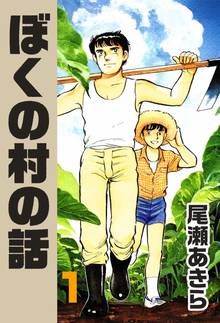 夏子の酒 スキマ 全巻無料漫画が32 000冊読み放題