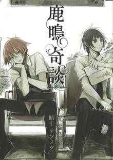 全話無料 全50話 ブラザーフッド スキマ 全巻無料漫画が32 000冊読み放題