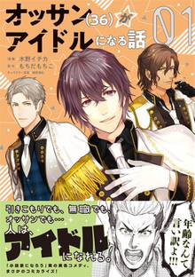 ニコラオスの嘲笑 スキマ 全巻無料漫画が32 000冊読み放題