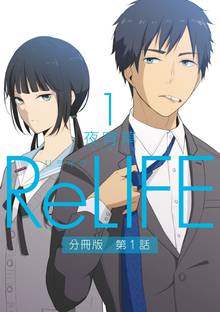 パンプキン タイム 1 フルカラー スキマ 全巻無料漫画が32 000冊読み放題