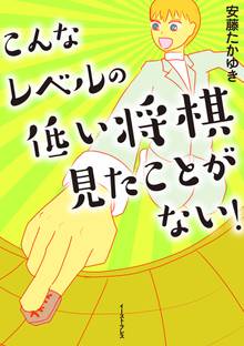 30 Off １５で少女は あれになる 電子限定特典付 スキマ 全巻無料漫画が32 000冊読み放題