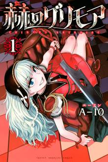 てんまんアラカルト スキマ 全巻無料漫画が32 000冊読み放題