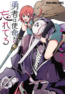 一気読み ベルセルク スペシャル編集版 スキマ 全巻無料漫画が32 000冊読み放題