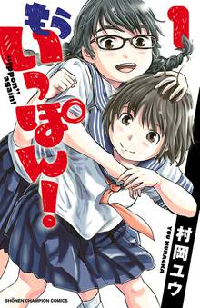 無料公開 バキ外伝 創面 スキマ 全巻無料漫画が32 000冊読み放題