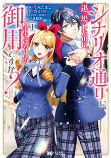 千早あやかし派遣會社 スキマ 全巻無料漫画が32 000冊読み放題