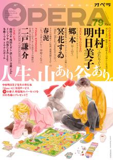 ガンバレ 中村くん スキマ 全巻無料漫画が32 000冊読み放題