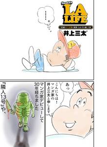 隣人13号 スキマ 全巻無料漫画が32 000冊読み放題