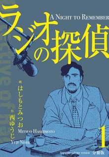 蔵の宿 スキマ 全巻無料漫画が32 000冊読み放題