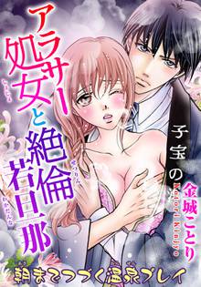 ヒメゴト スキマ 全巻無料漫画が32 000冊読み放題