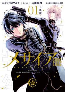 トッカン 特別国税徴収官 スキマ 全巻無料漫画が32 000冊読み放題