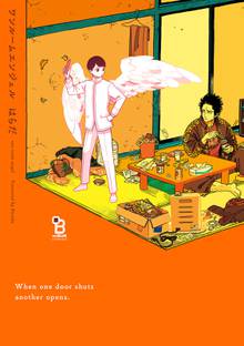 カラーレシピ 上 スキマ 全巻無料漫画が32 000冊読み放題