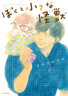 先生白書 スキマ 全巻無料漫画が32 000冊読み放題