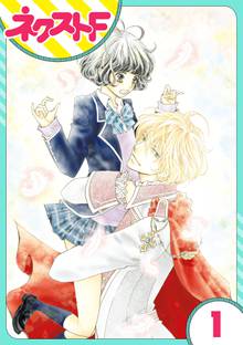 白旗の少女 スキマ 全巻無料漫画が32 000冊読み放題