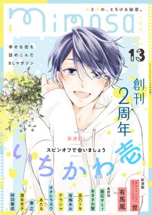 一気読み ベルセルク スペシャル編集版 スキマ 全巻無料漫画が32 000冊読み放題