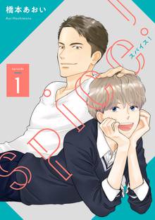 後巷説百物語 スキマ 全巻無料漫画が32 000冊読み放題