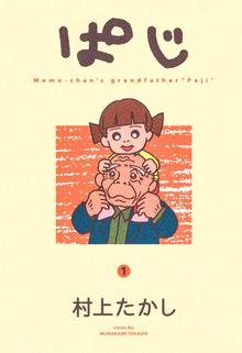 コタおいで スキマ 全巻無料漫画が32 000冊読み放題