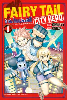 ネオ寄生獣 スキマ 全巻無料漫画が32 000冊読み放題