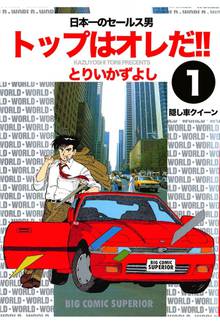 ロボッ太くん スキマ 全巻無料漫画が32 000冊読み放題