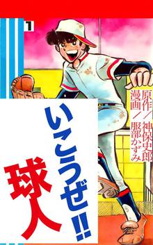 全話無料 全192話 原宿こぶし組 合本版 スキマ 全巻無料漫画が32 000冊読み放題