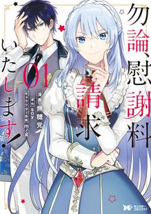 ミスミソウ 完全版 スキマ 全巻無料漫画が32 000冊読み放題