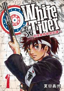 全話無料 全69話 クロザクロ デジタル新装版 スキマ 全巻無料漫画が32 000冊以上読み放題