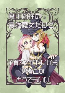 全話無料 全3話 命を救った死神 スキマ 全巻無料漫画が32 000冊読み放題