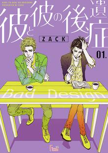 カラーレシピ 上 スキマ 全巻無料漫画が32 000冊読み放題