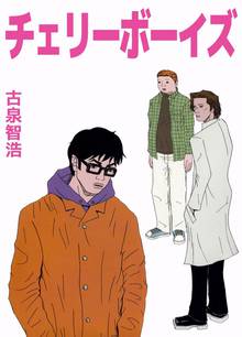 ライフ イズ デッド スキマ 全巻無料漫画が32 000冊読み放題