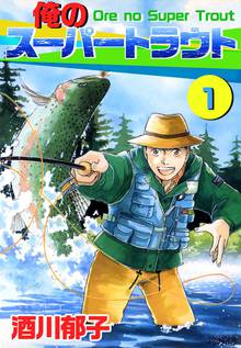 50 Off お江戸まかない帖 分冊版 スキマ 全巻無料漫画が32 000冊読み放題