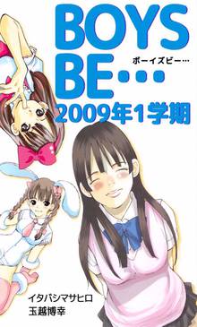 全話無料 全97話 ガチャガチャ スキマ 全巻無料漫画が32 000冊読み放題